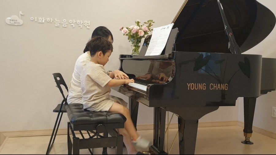 이화하늘음악학원