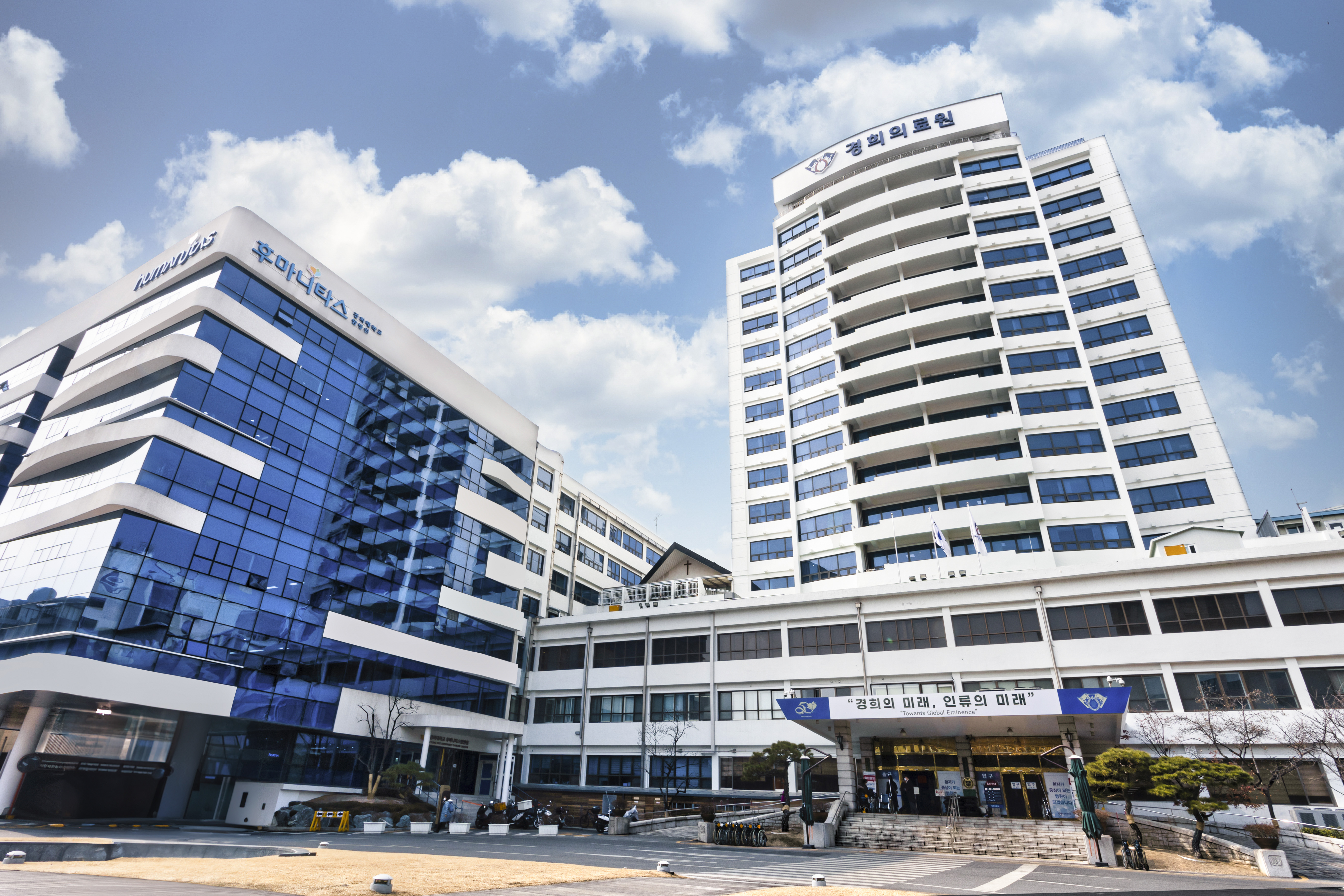 경희대학교치과병원