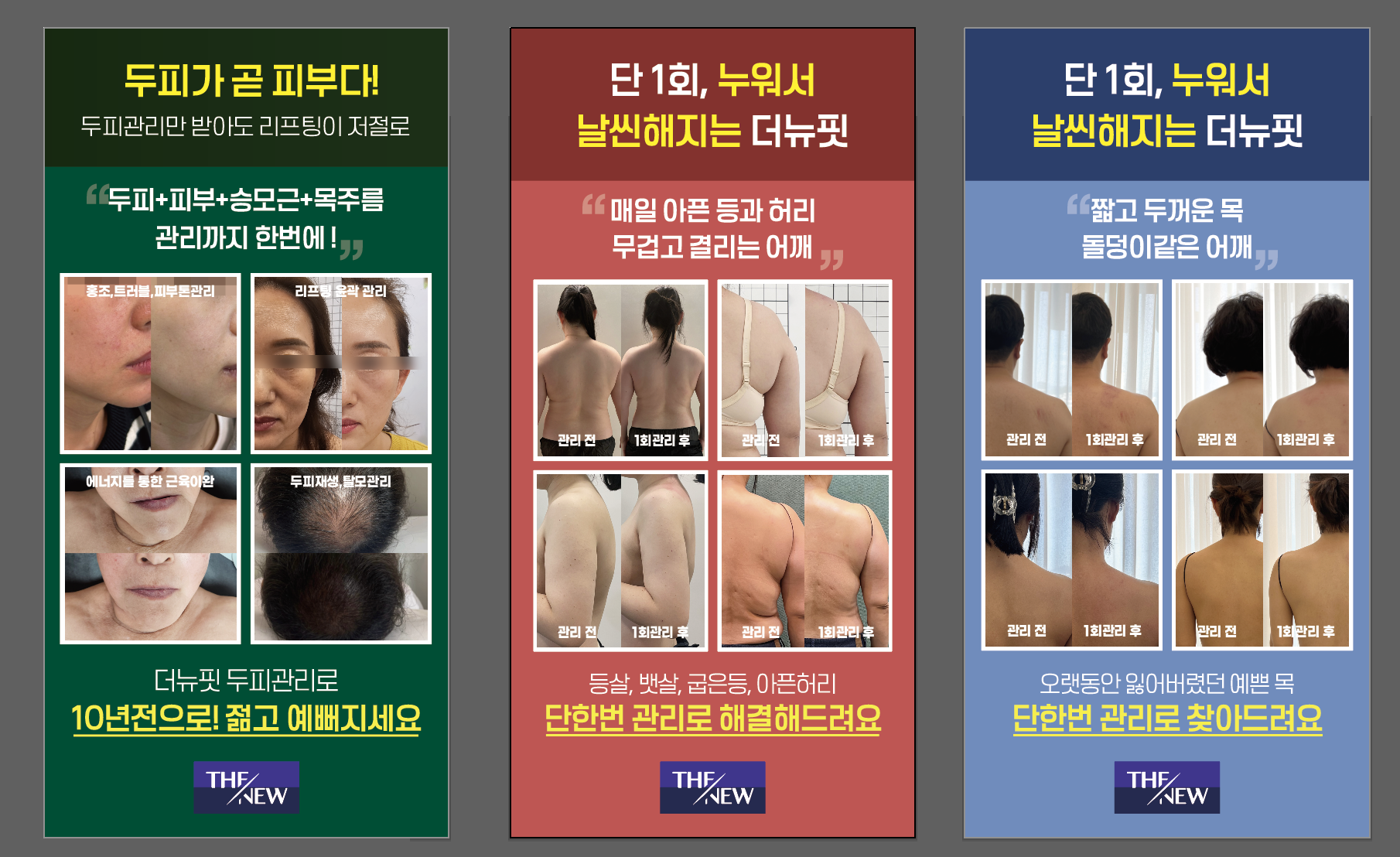 더베르디 대표 이미지