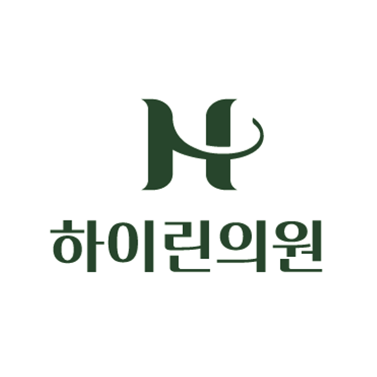 하이린의원 대구