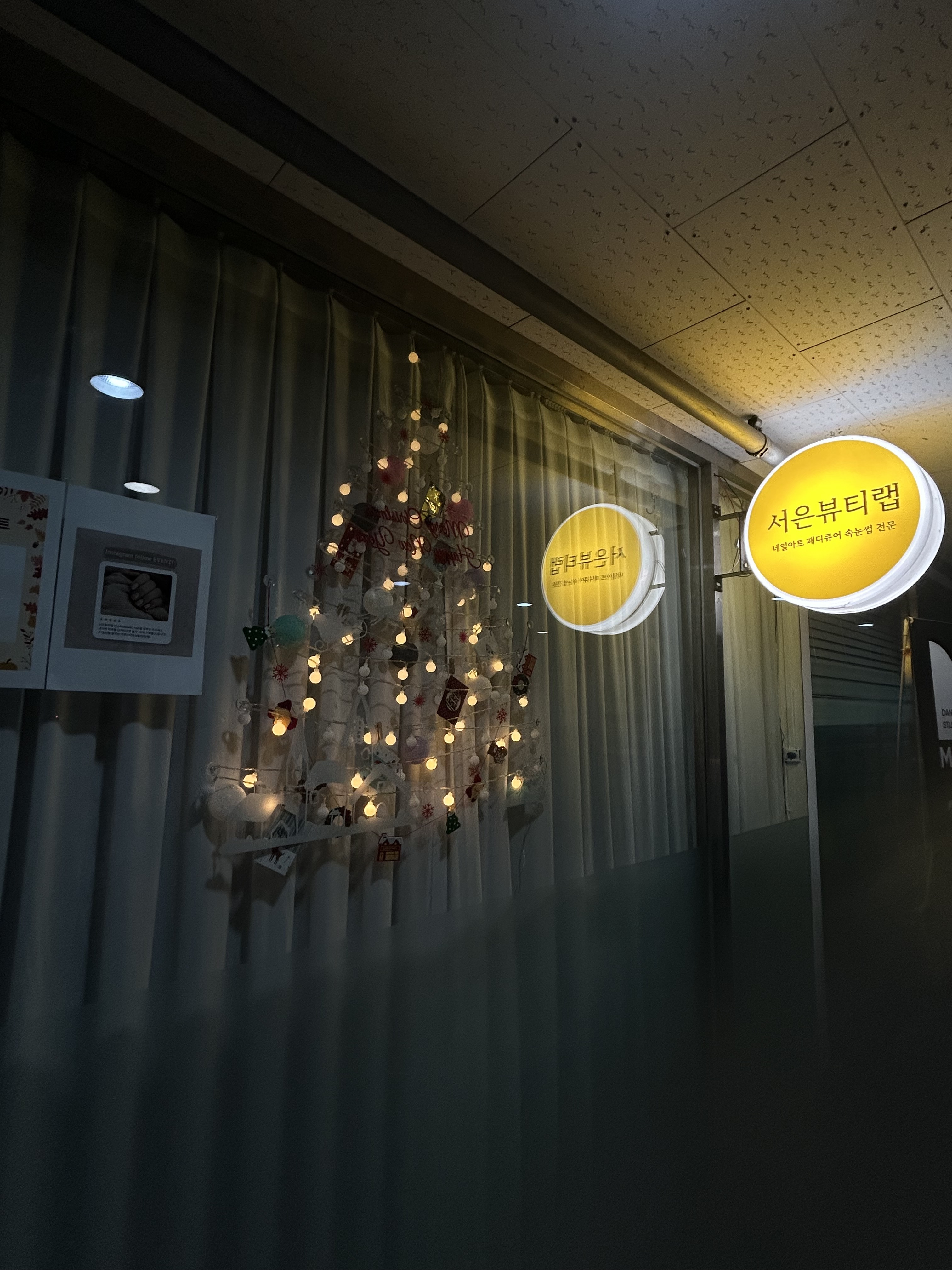 서은뷰티랩 대표 이미지