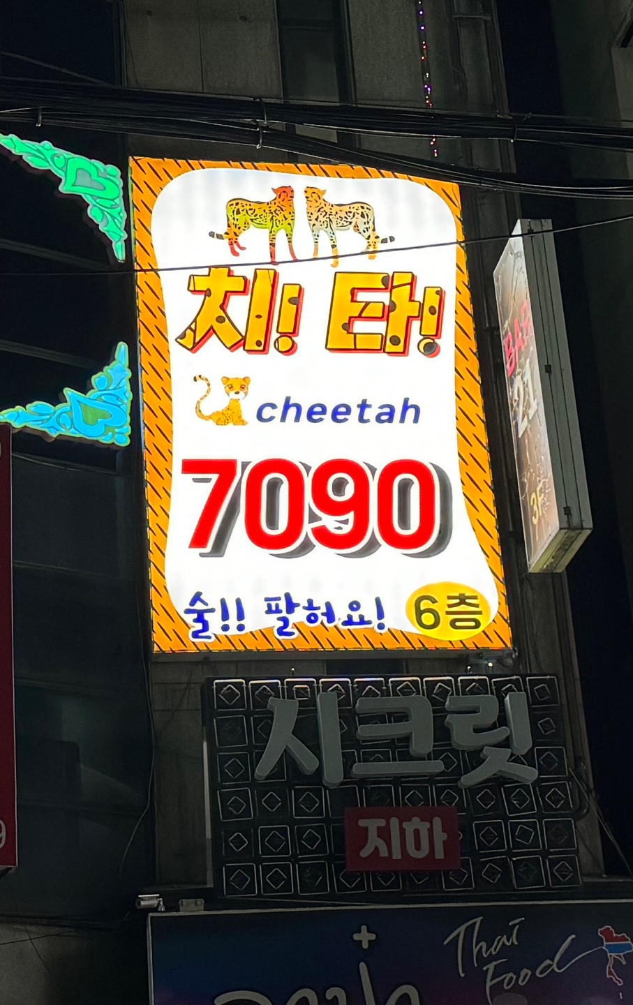 에스에프기획