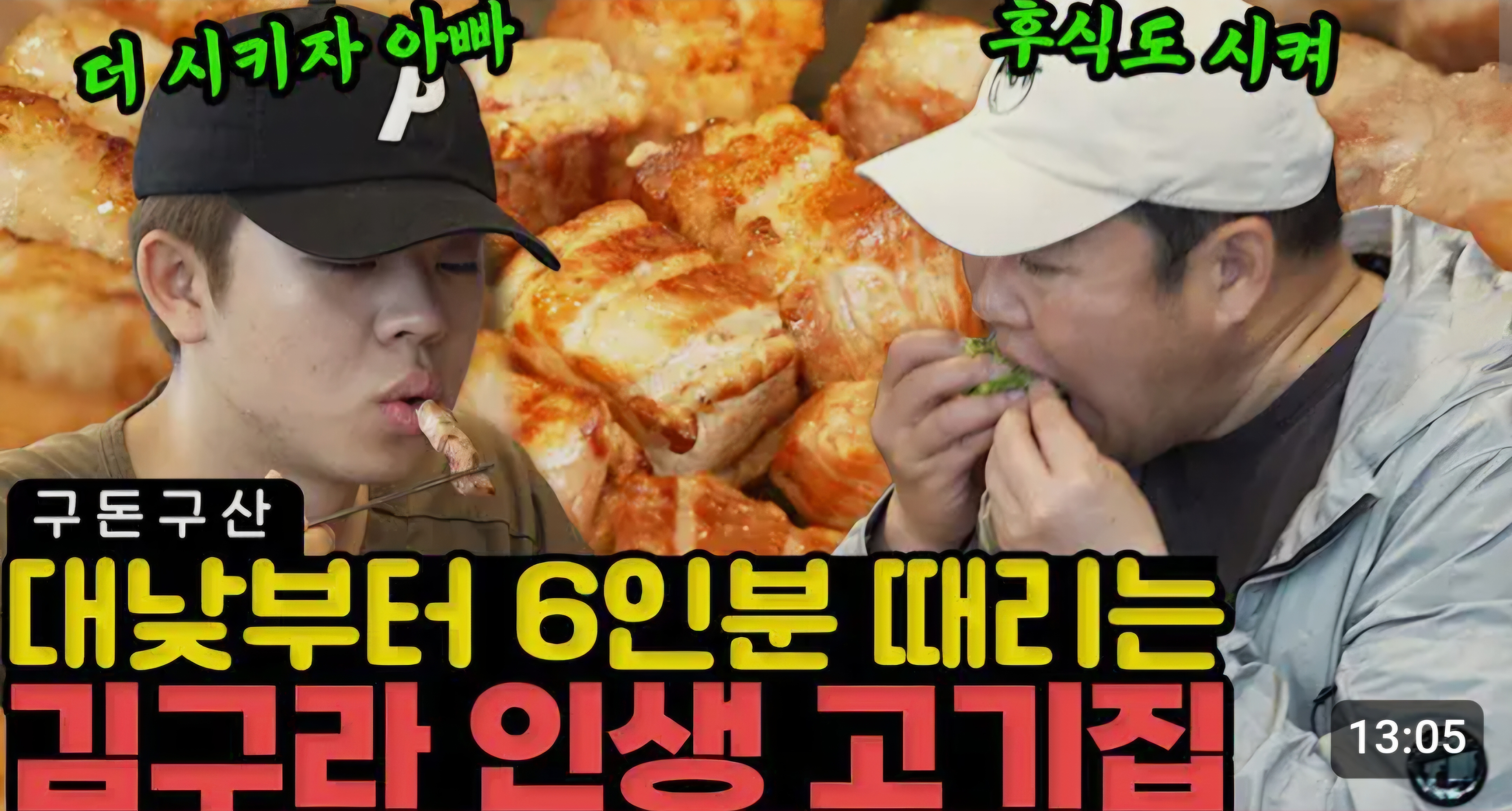 부평화미삼겹살 부평시장역점