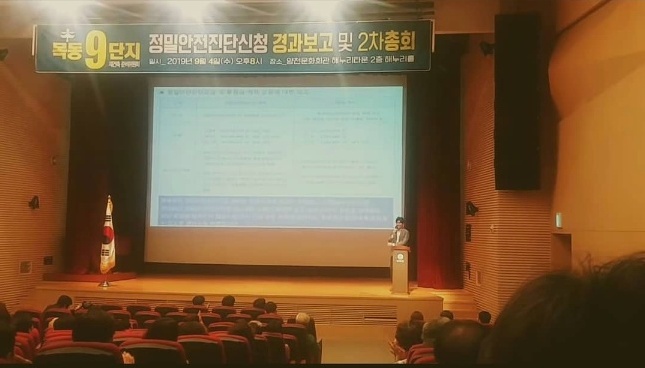 박철민