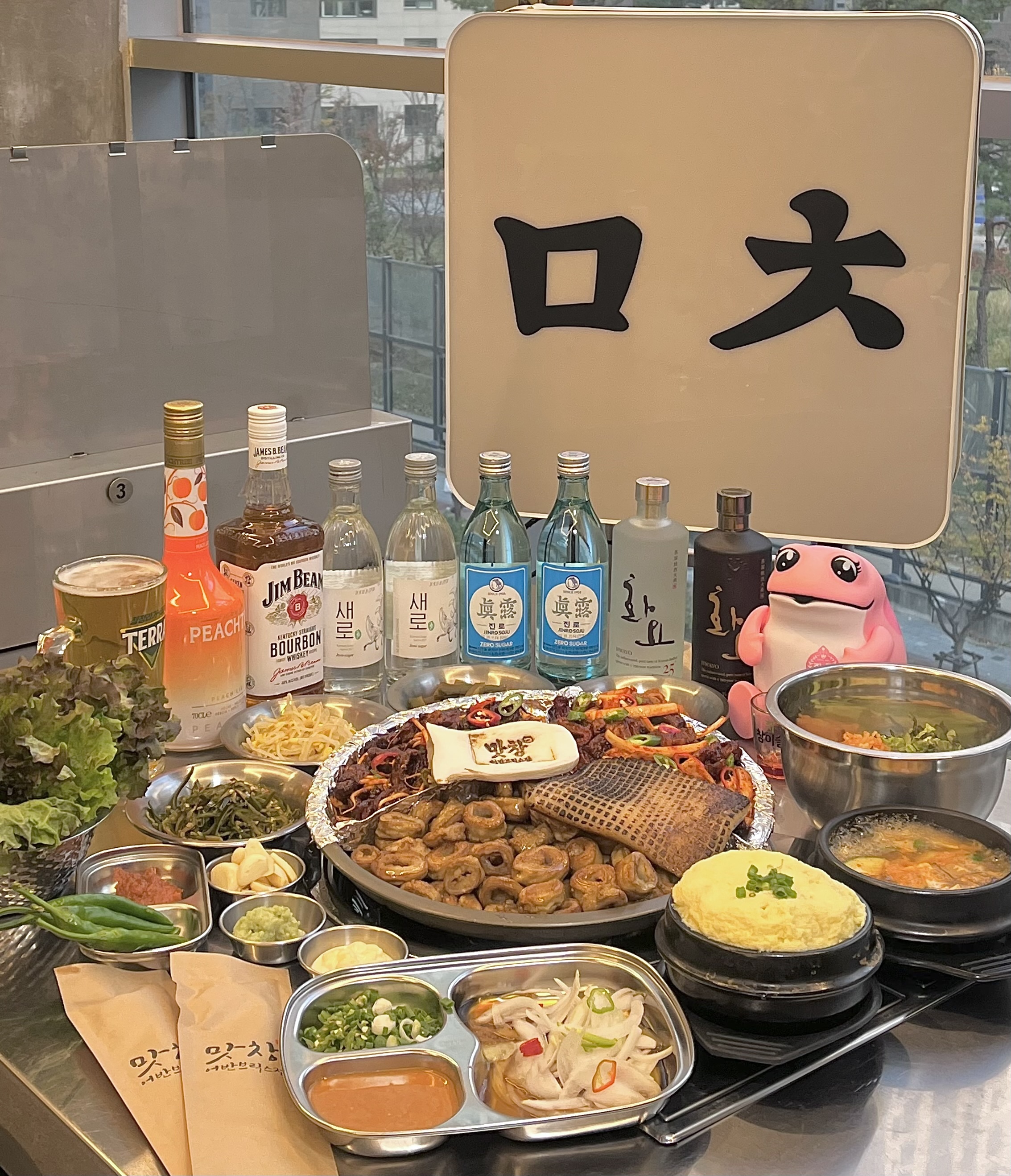 맛창 유니시티 어반브릭스점