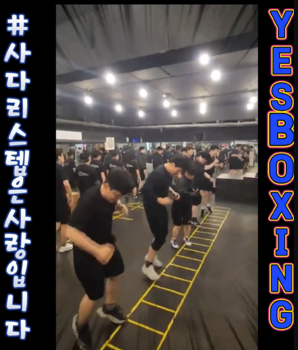 서울 영등포구 여의대방로69길 복싱체육관 예스복싱 내부 모습 5