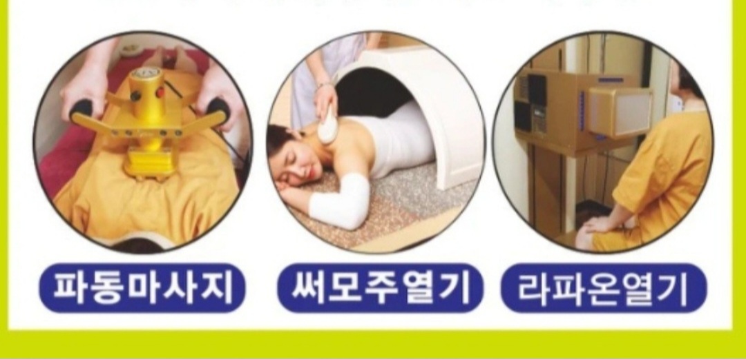 명품바디체형관리