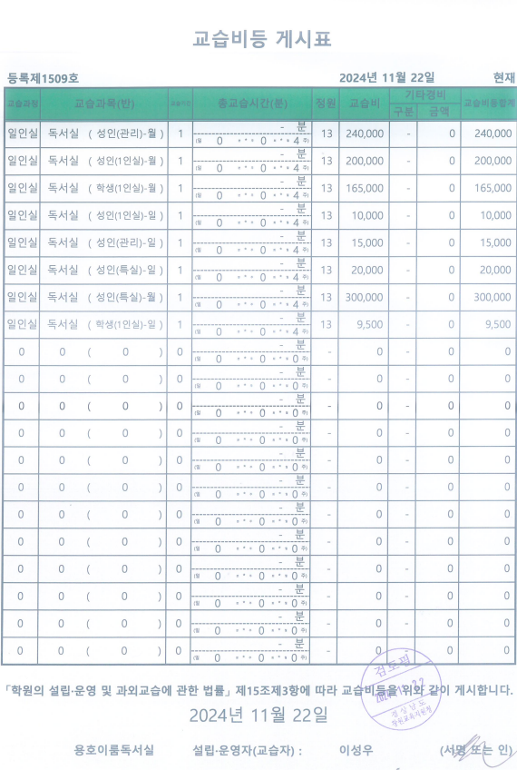업체사진