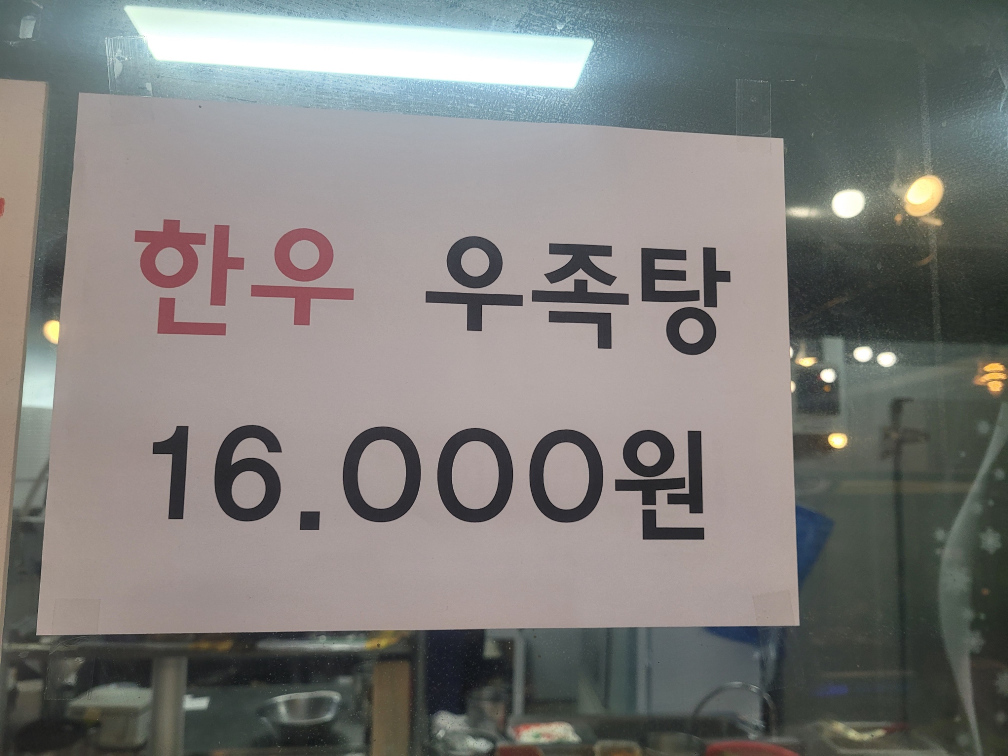 이화원