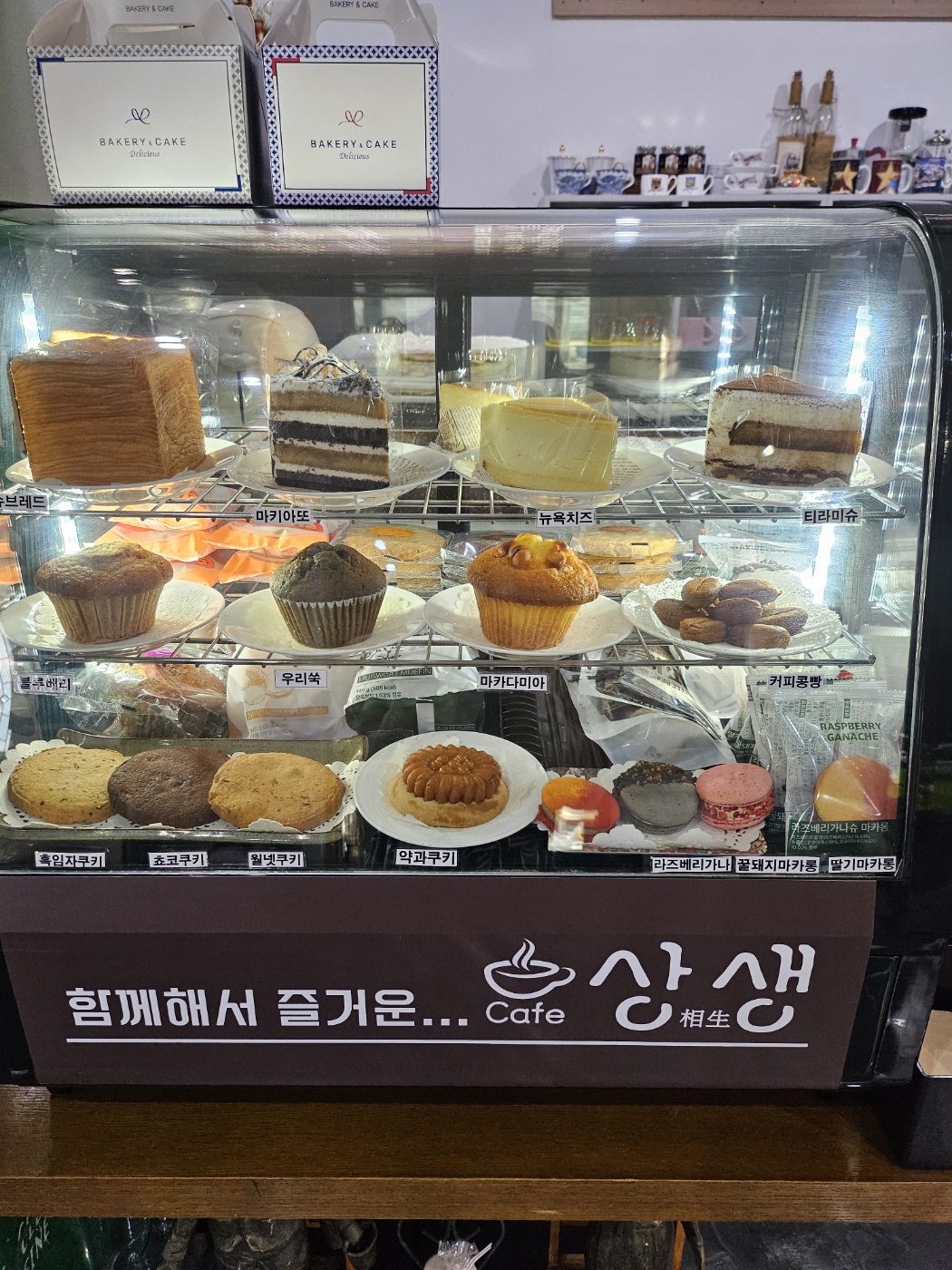 상생 강원원주점