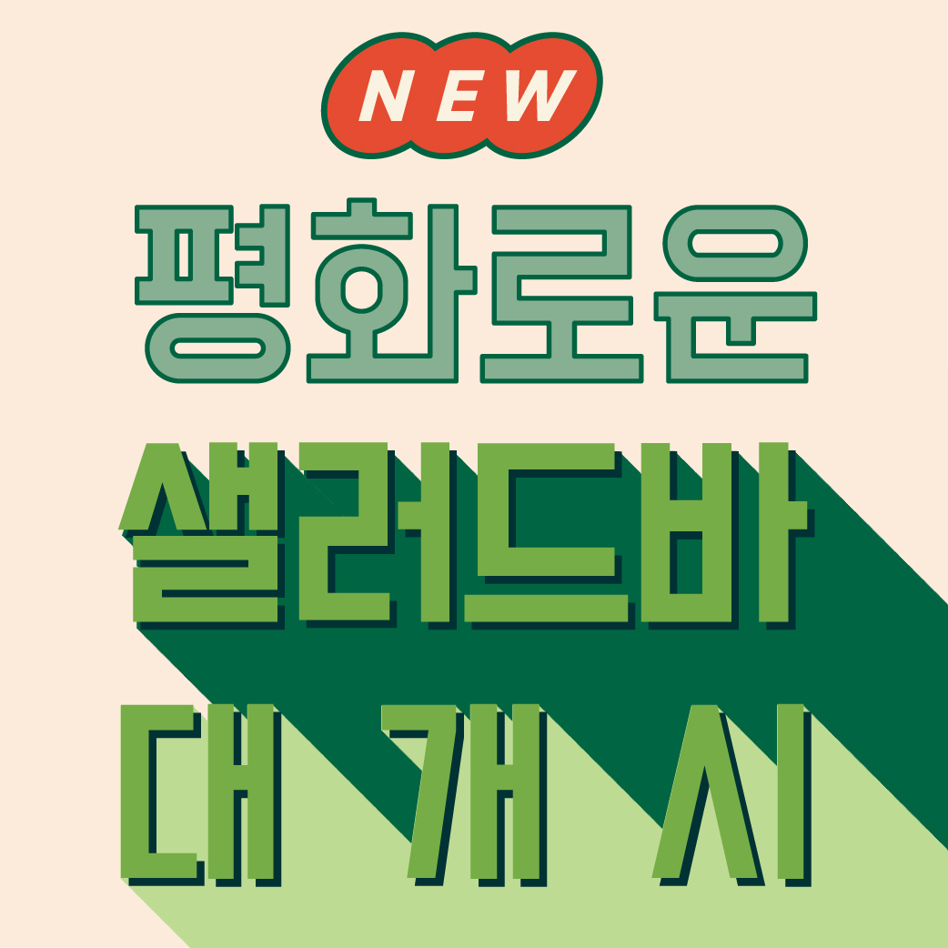 평화김해뒷고기 화명점