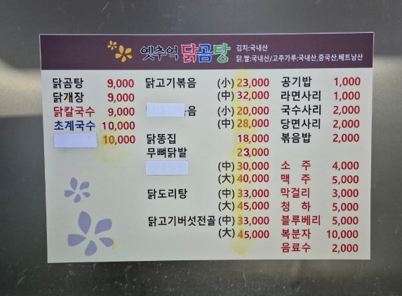 옛추억