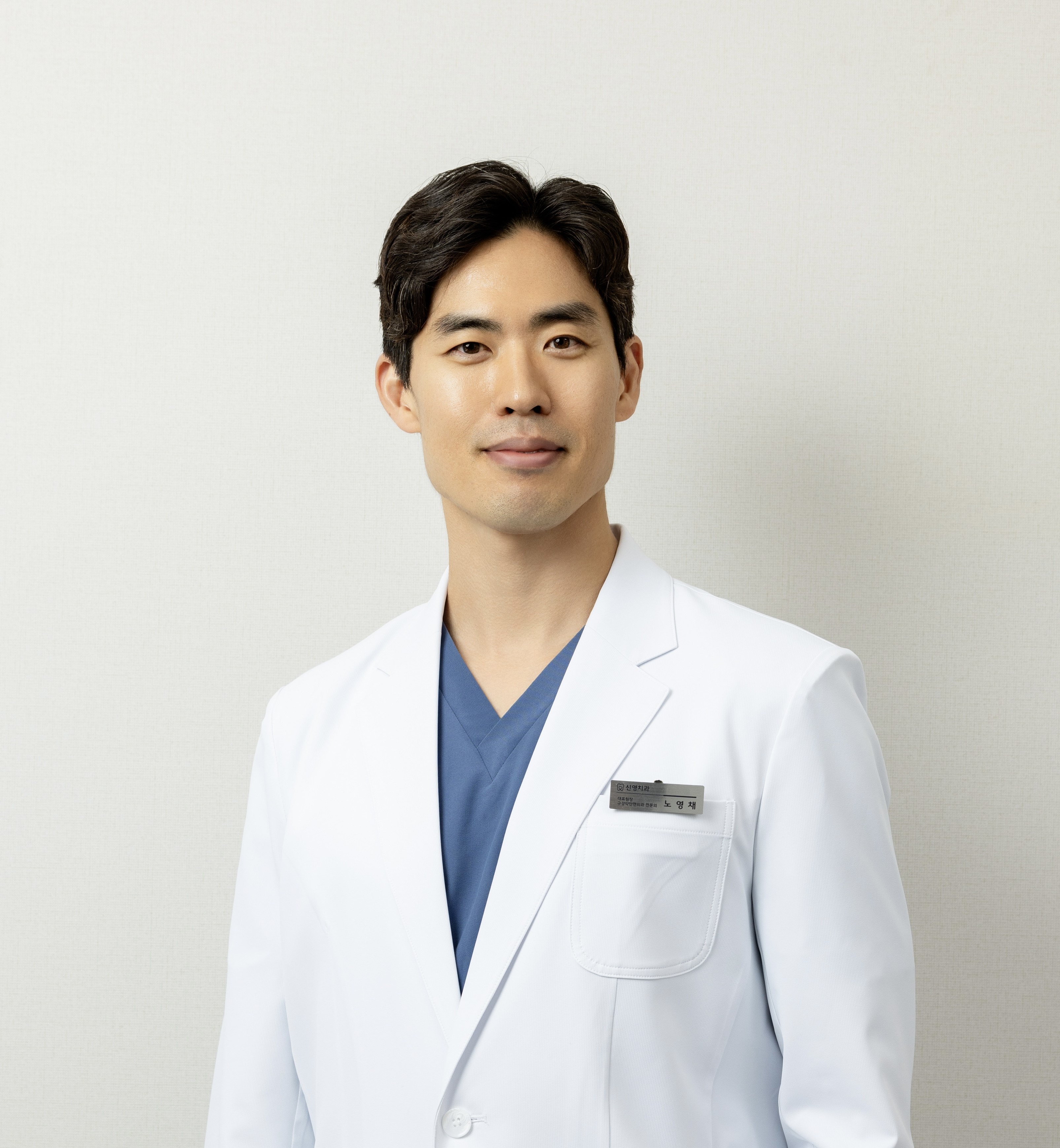 신영치과의원 대표 이미지