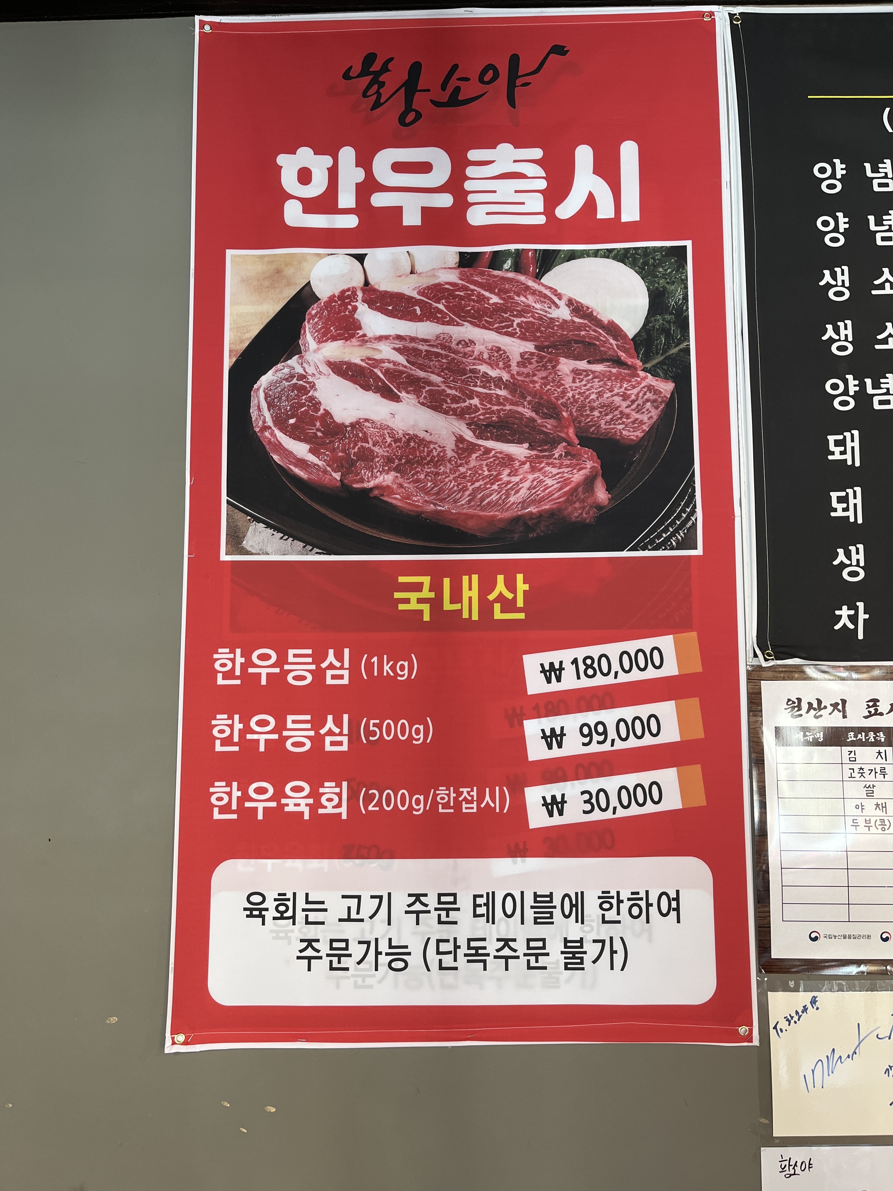 심석진의황소야