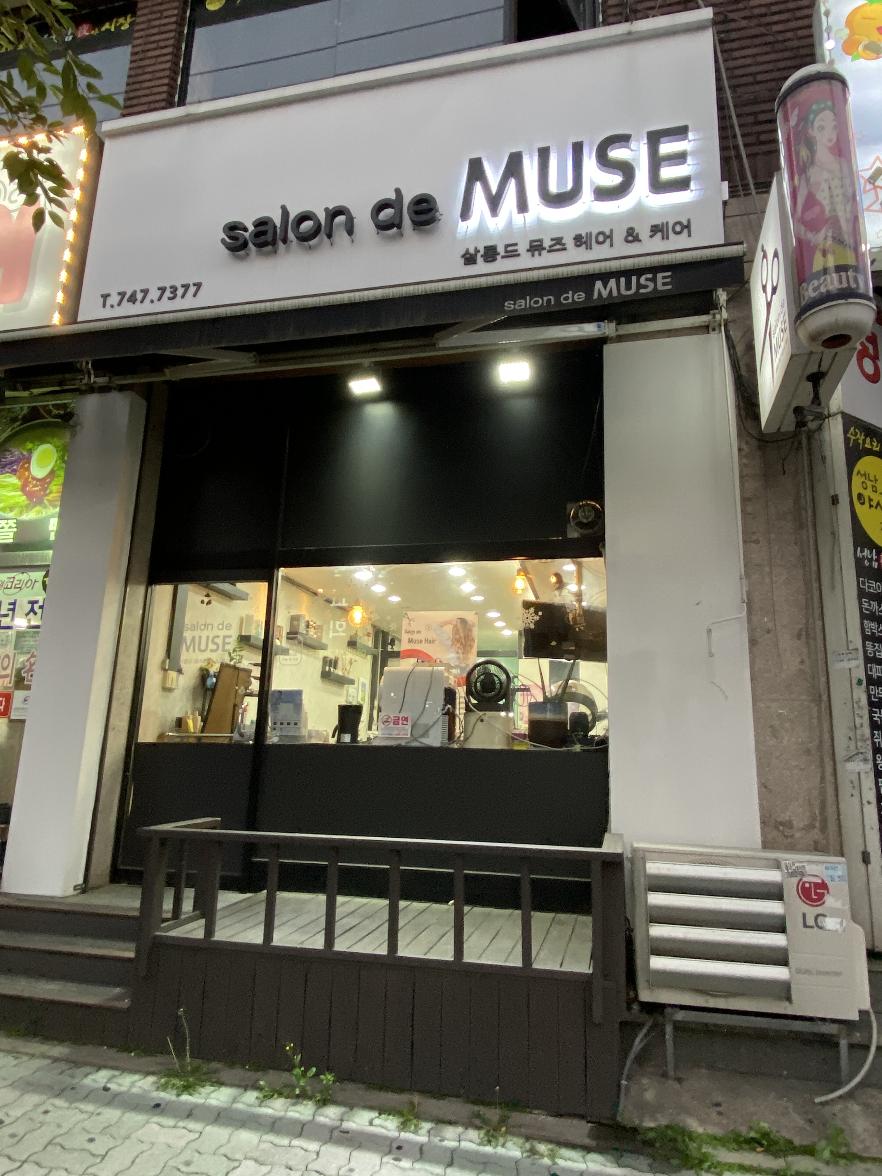 살롱드뮤즈헤어