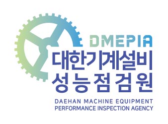 대한기계설비성능점검원 부산법인