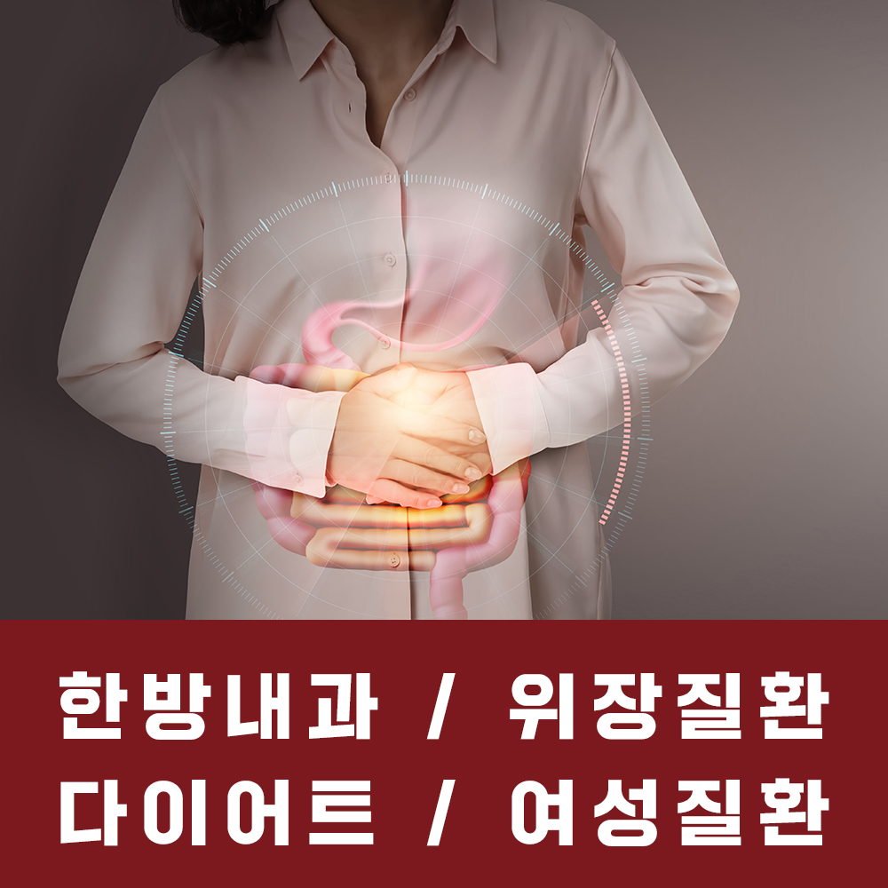 김재우한의원