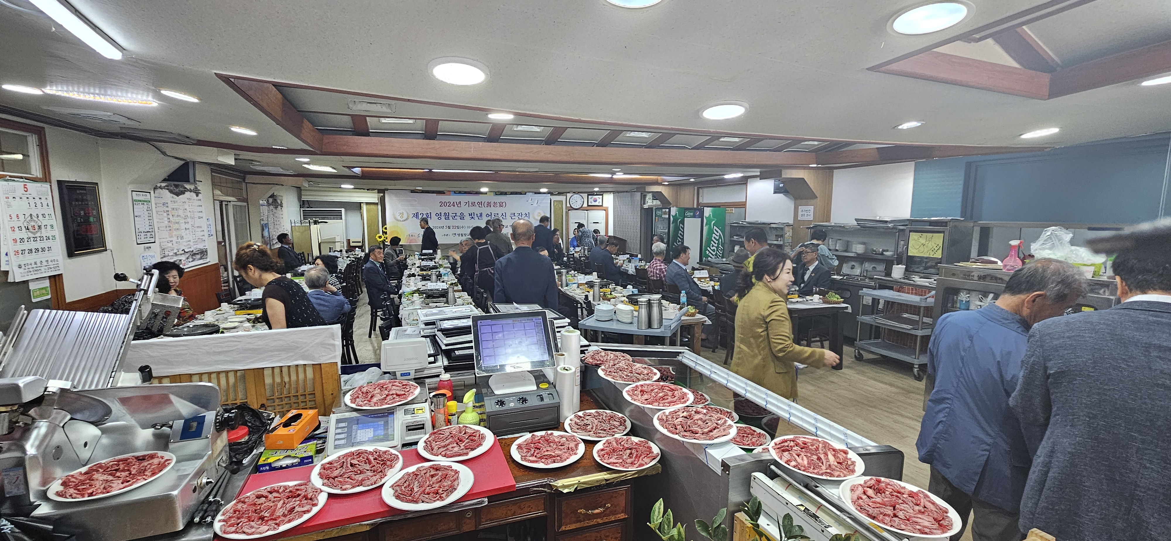 우성참숯갈비 영월점
