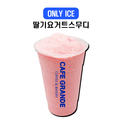 카페그란데첨단정부