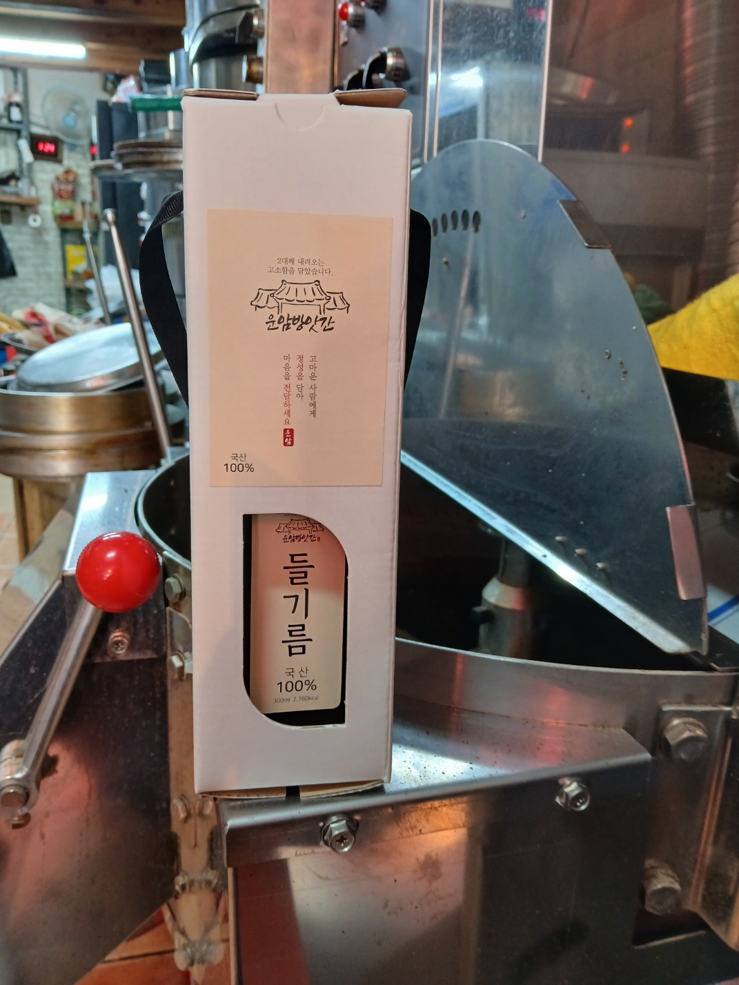 운암상회