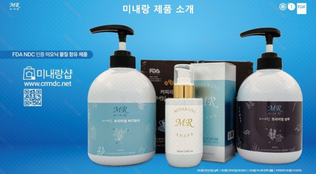 명품바디체형관리