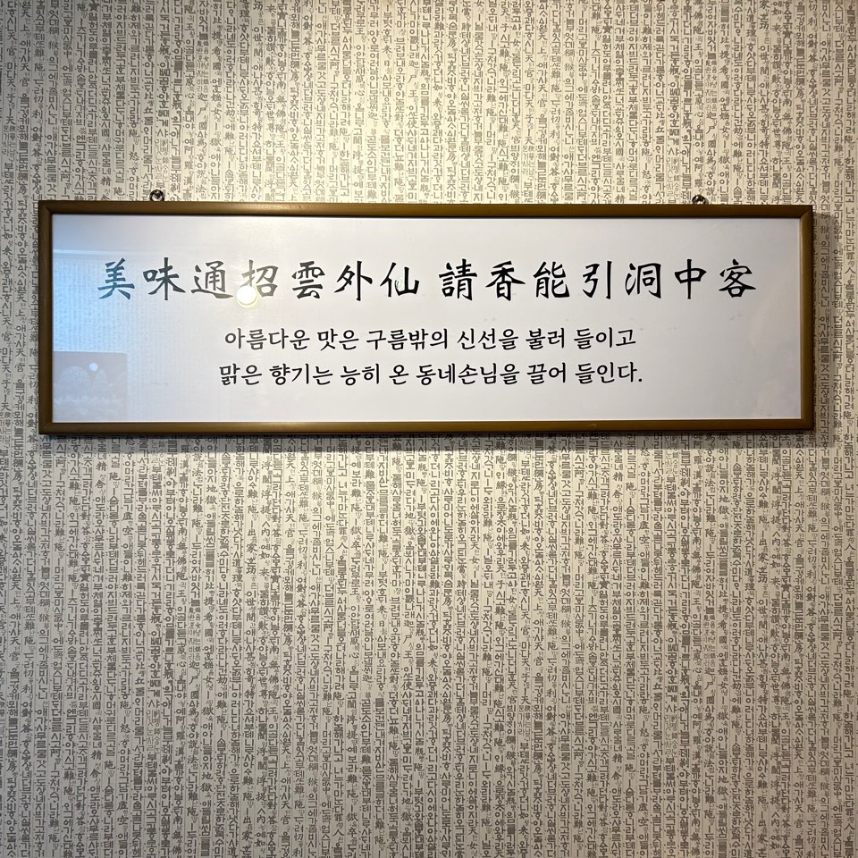 할배골 쌍문본점