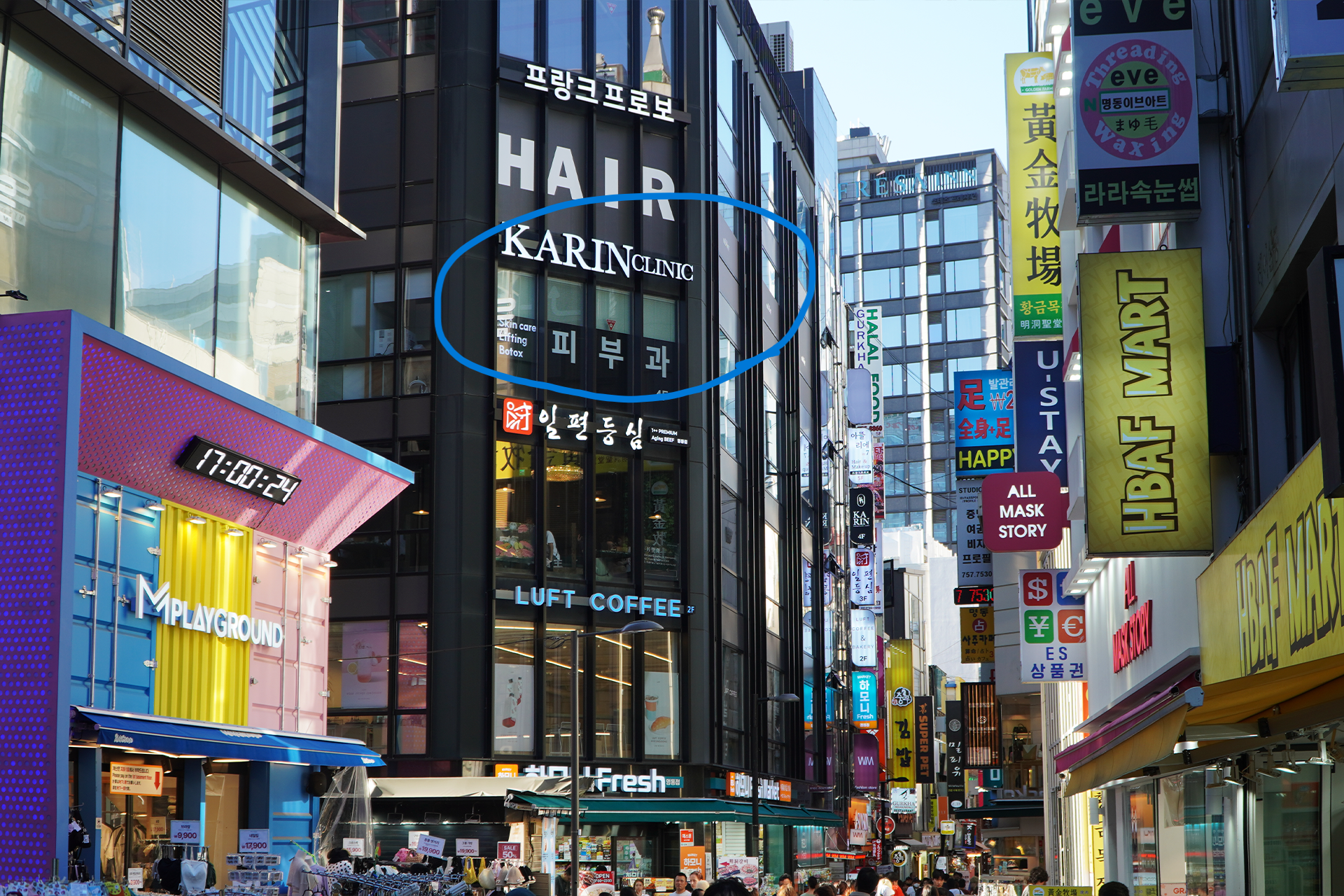 카린의원 대표 이미지