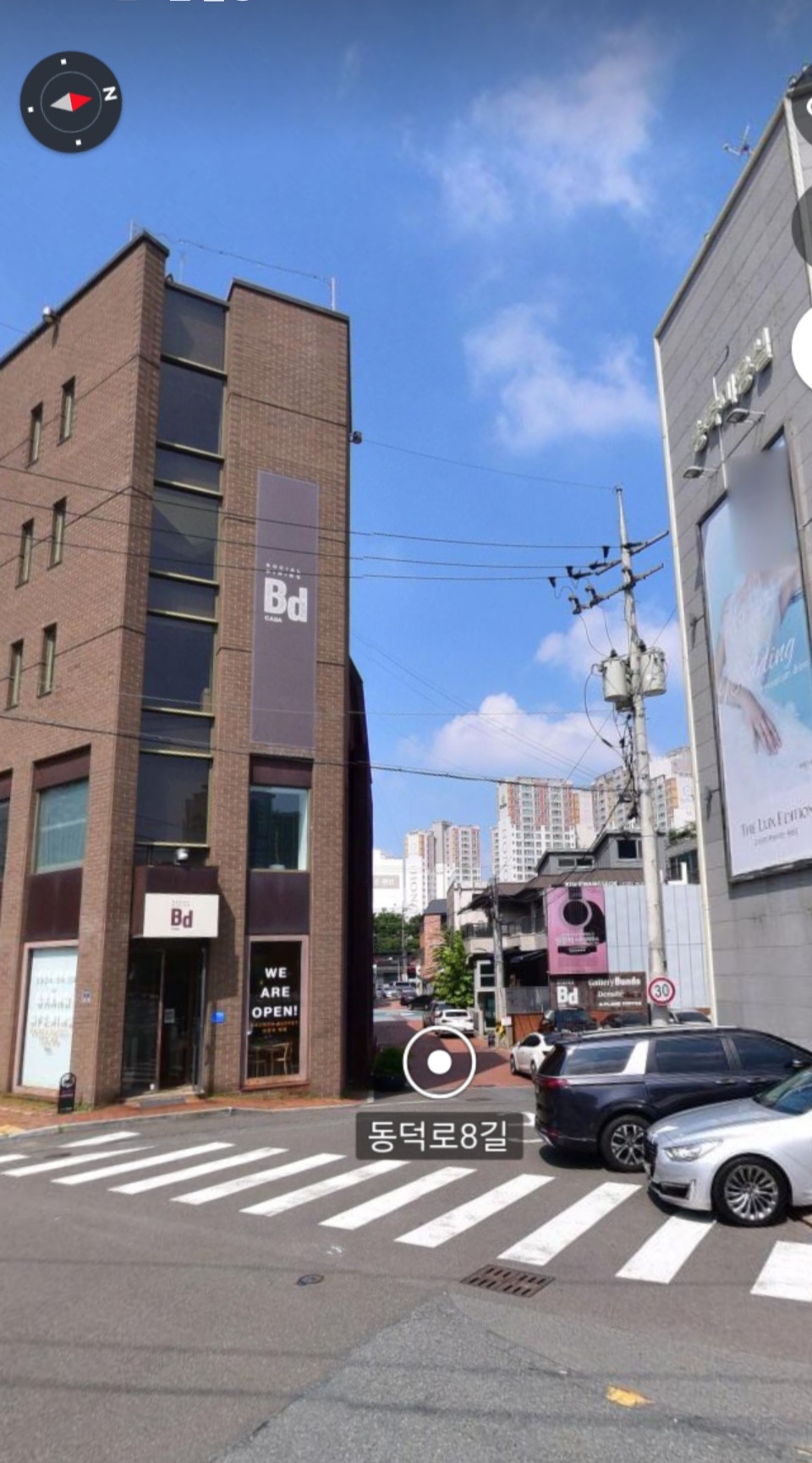 라숲 스킨앤바디스파