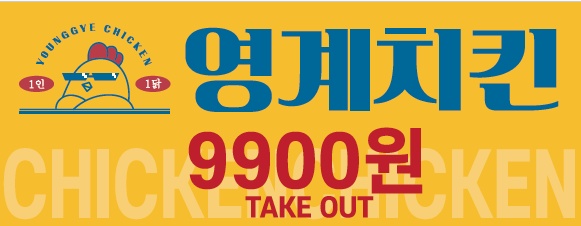 도복희상회 도도한떡볶이 금천시흥점