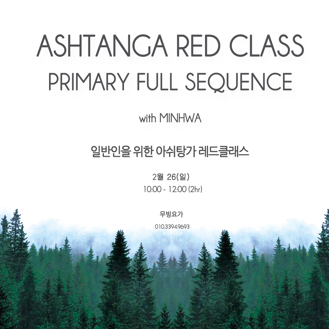 스탠드온프로젝트 무빙요가 대표 이미지