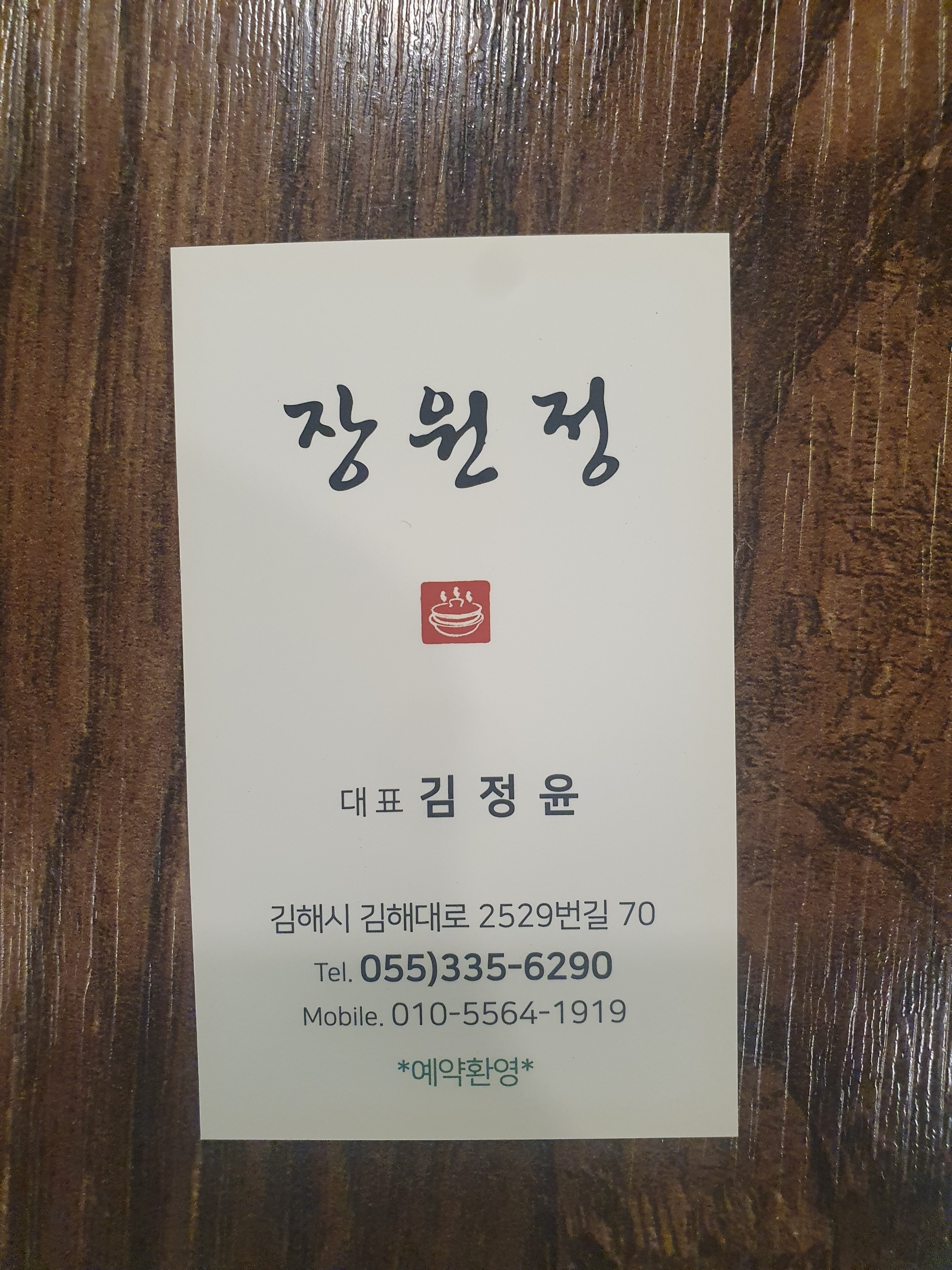 요약 정보 이미지