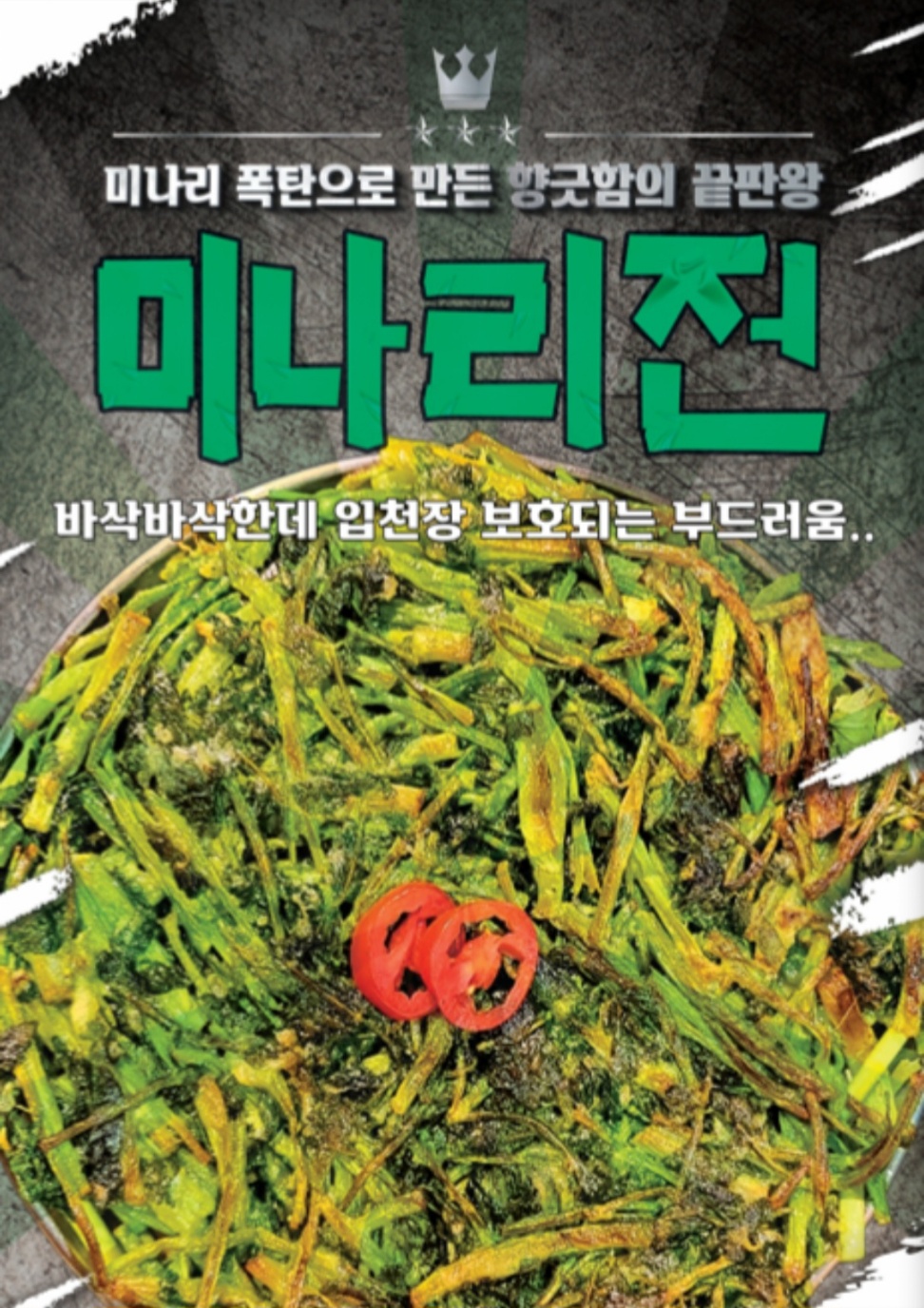 김숙성 4