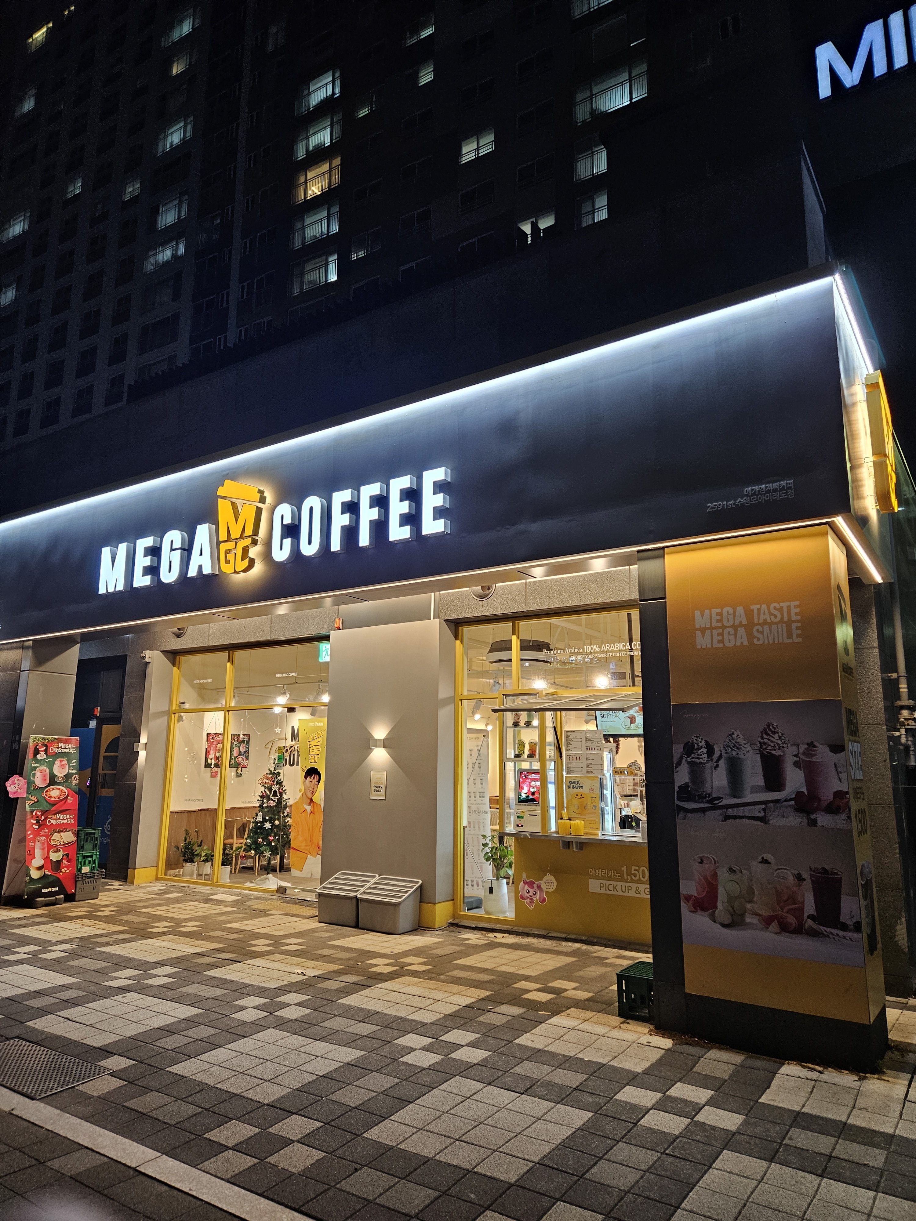 메가MGC커피 수원모아미래도점