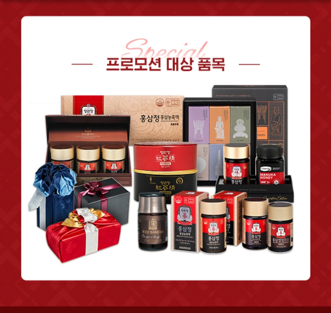 정관장 테크노밸리점