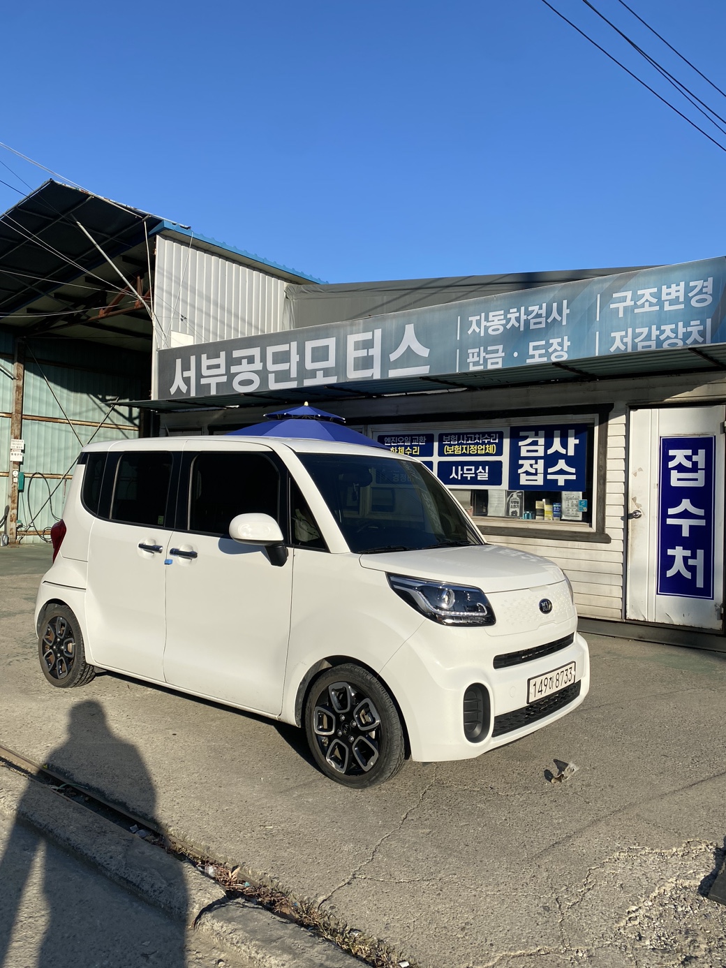 스마트렌트카 인천영업소
