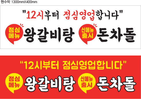 동이