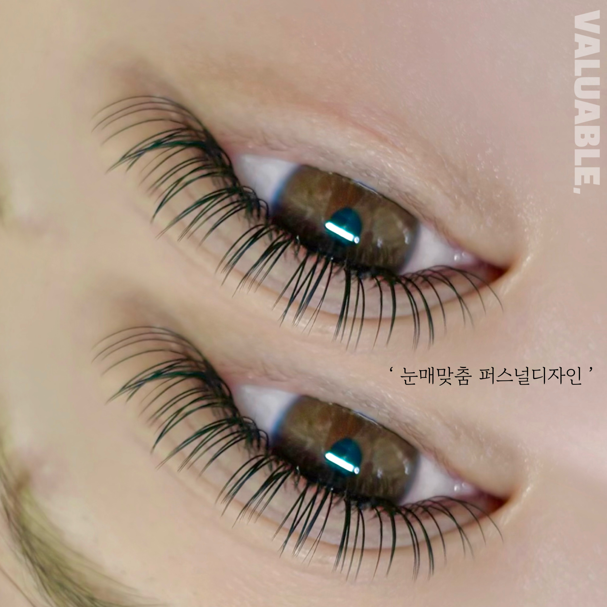 보배롭다