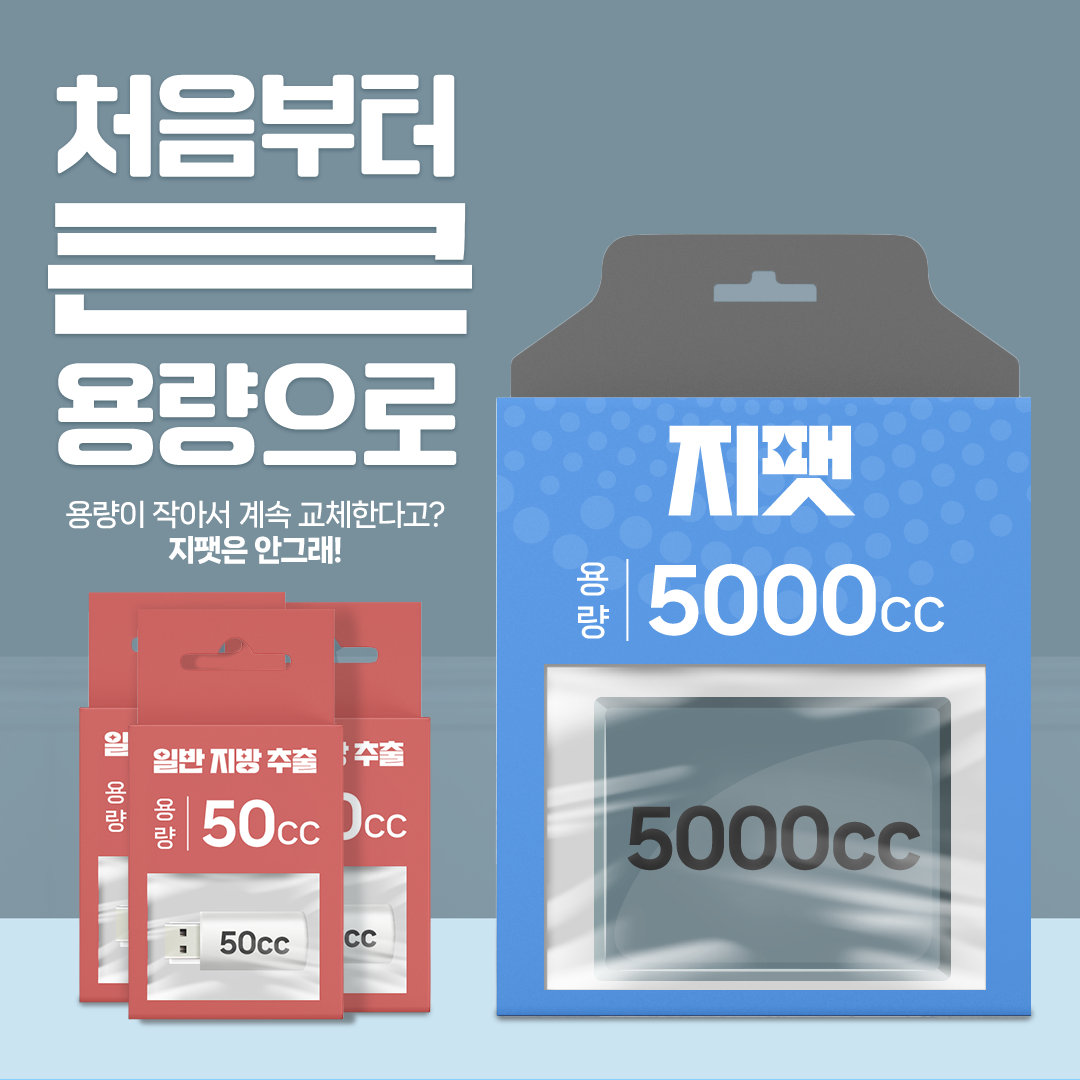 지힐링스퀘어의원