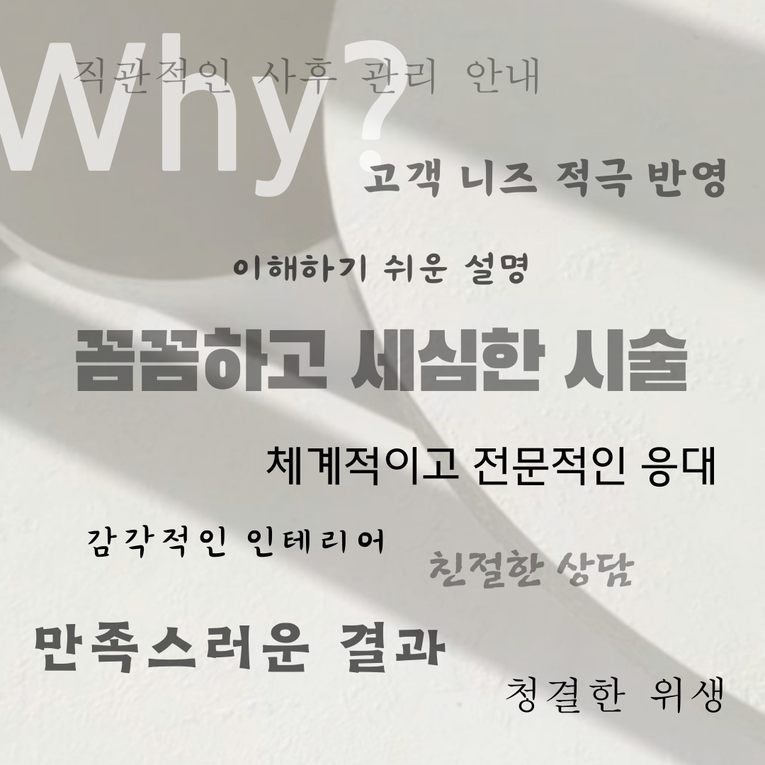 차오르다
