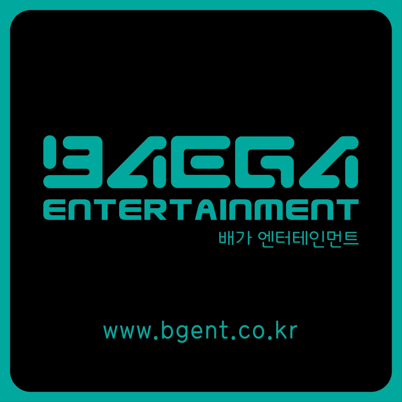 배가엔터테인먼트