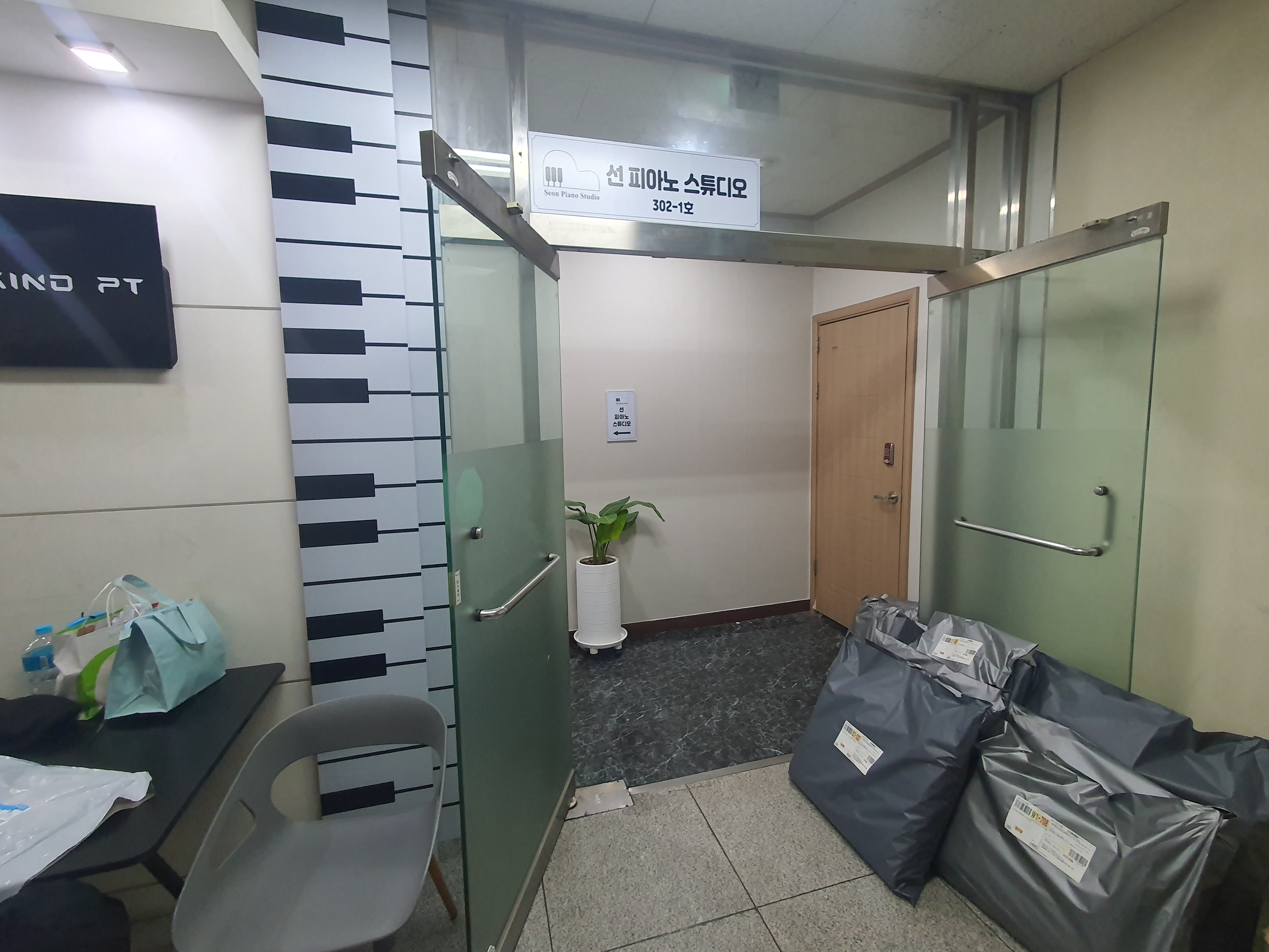 5번째 스튜디오 사진