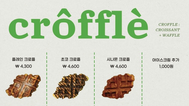 카페코지 울산점