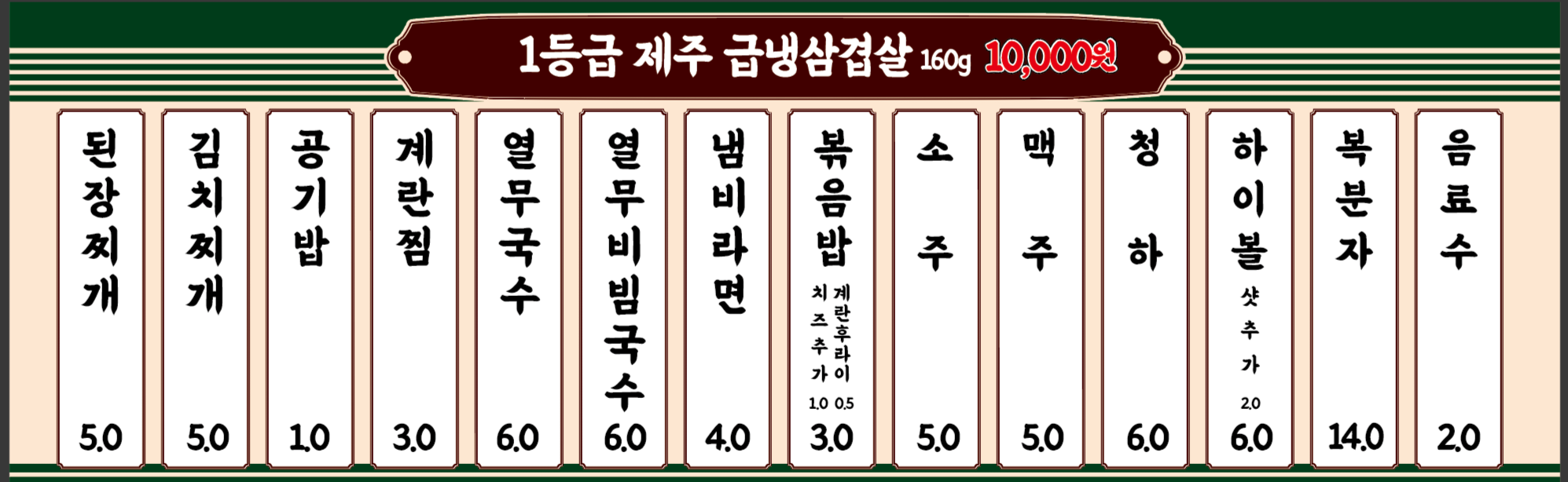 냉동고 일도 직영점