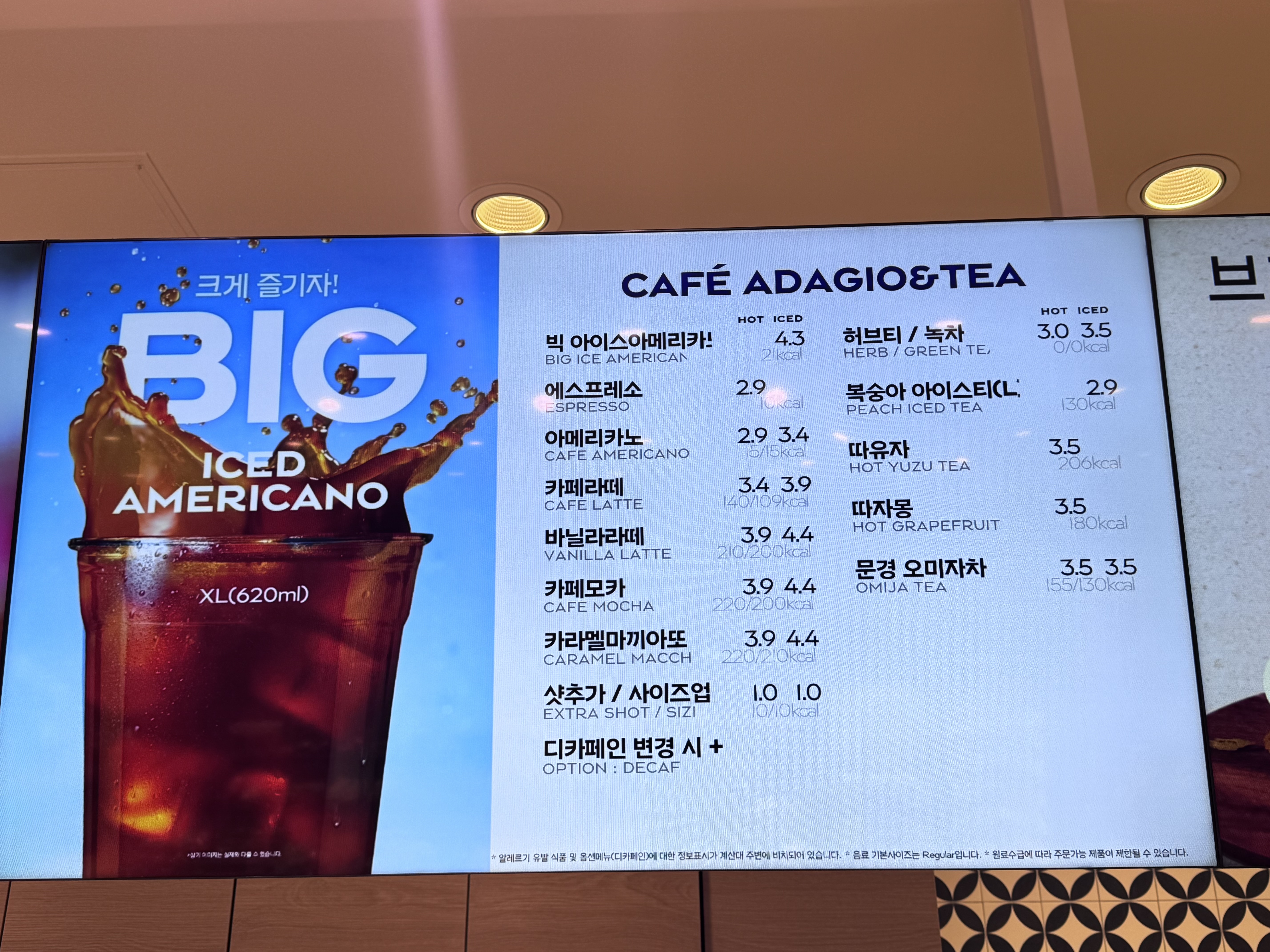 파리바게뜨 용운에코포레점