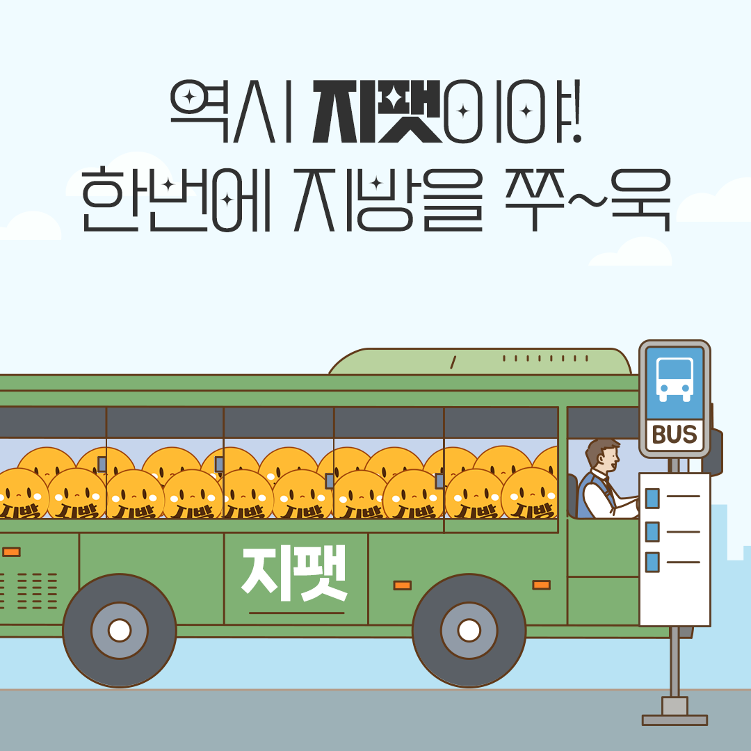 지힐링스퀘어의원 대표 이미지