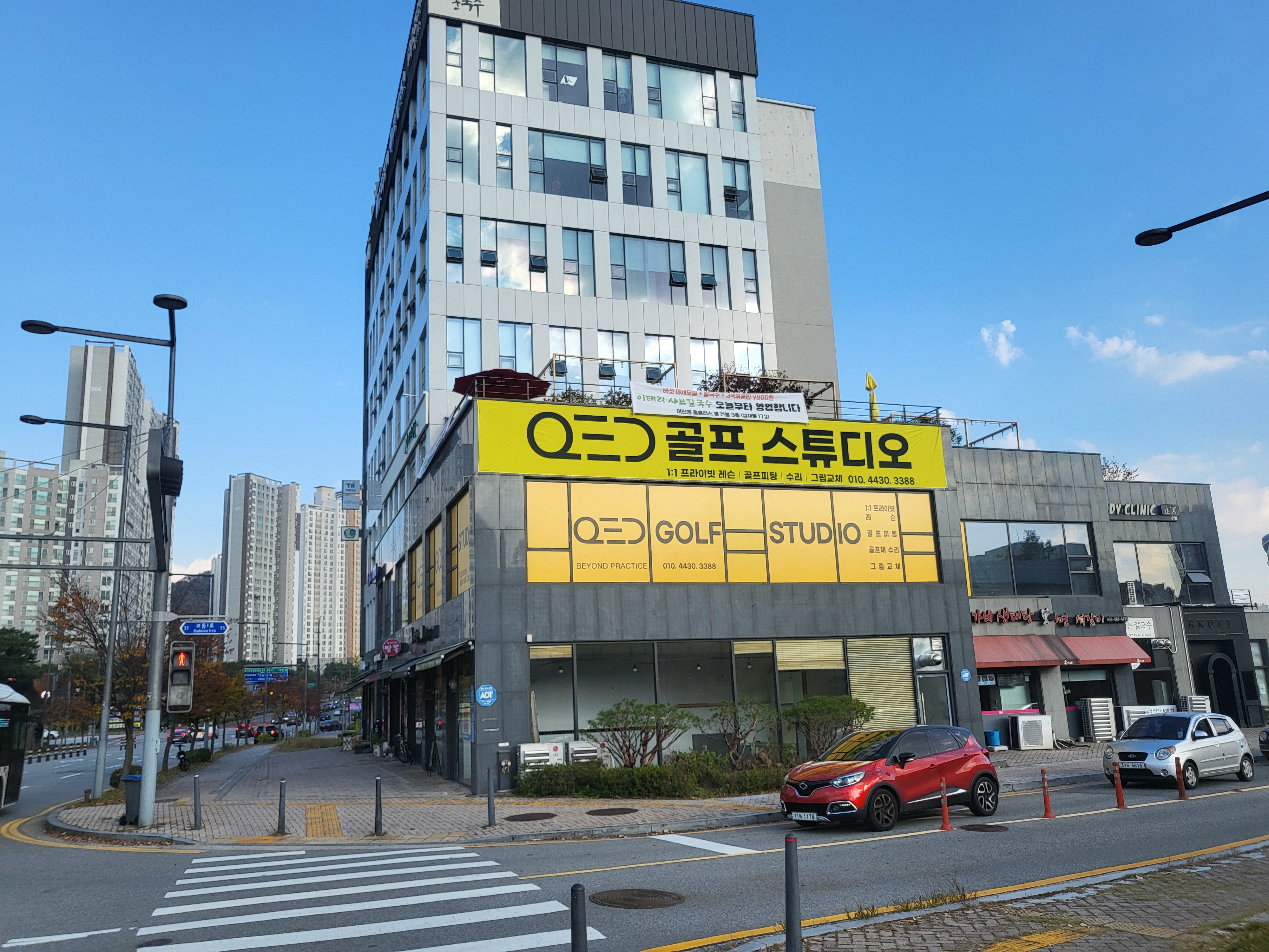 큐이디골프스튜디오 대표 이미지
