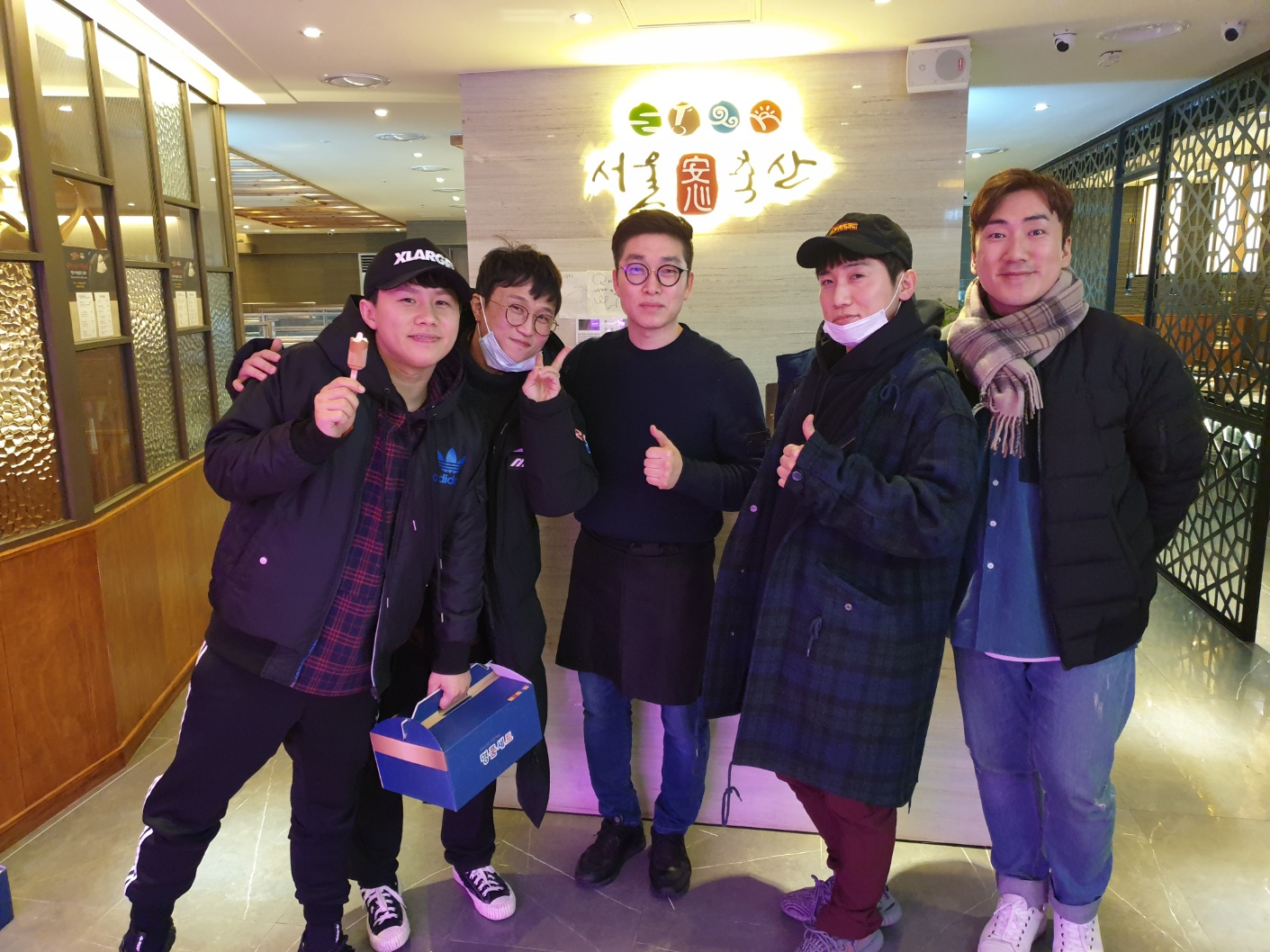 서울안심축산 신도림역디큐브시티점 대표 이미지