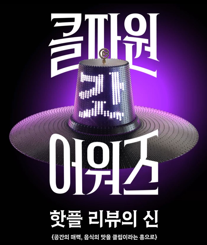 신가네칼국수