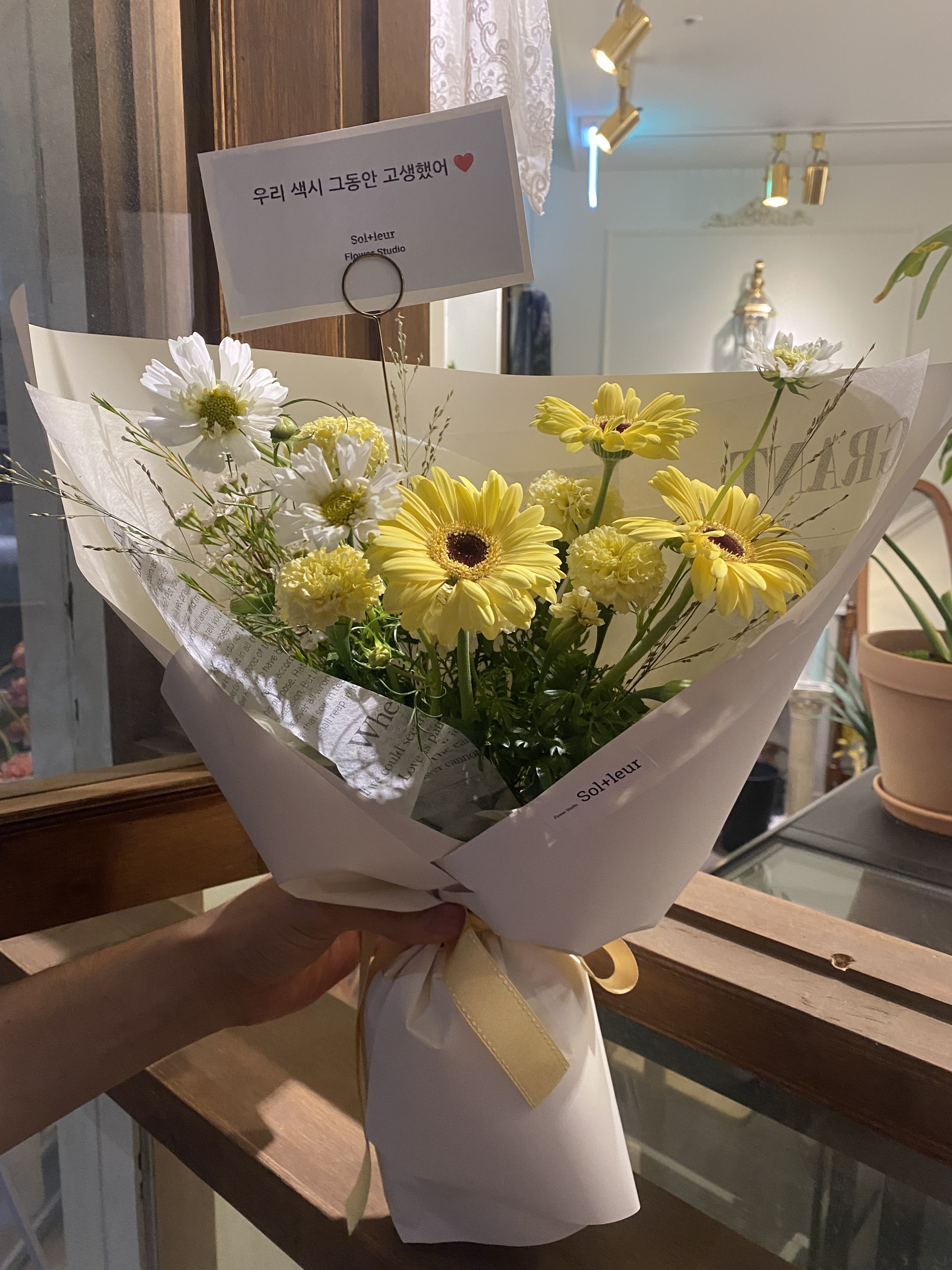 솔플레르