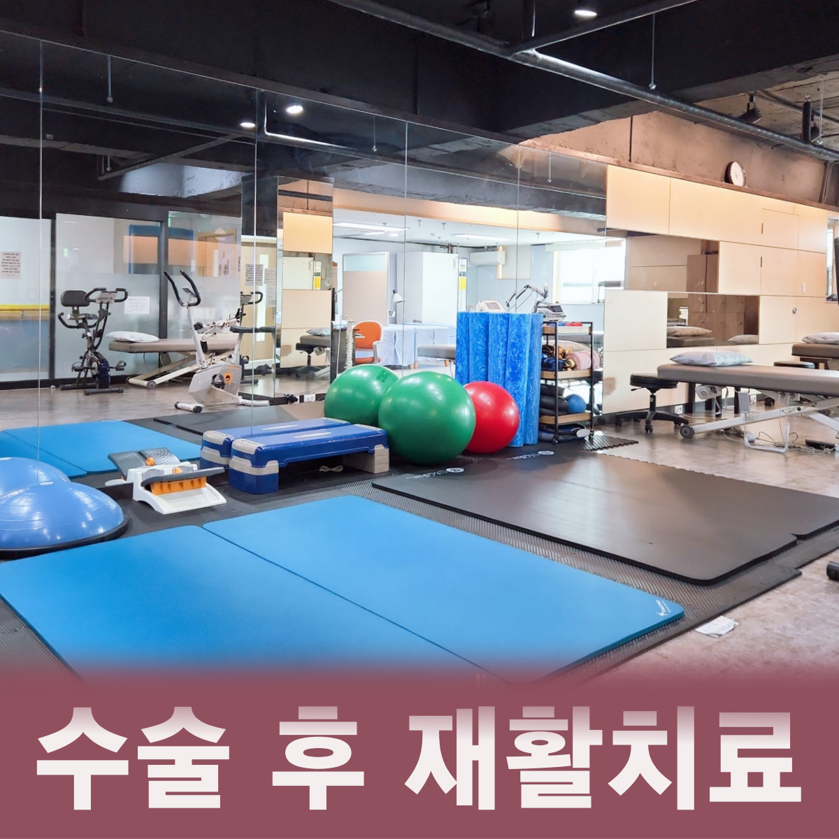 다온한방병원